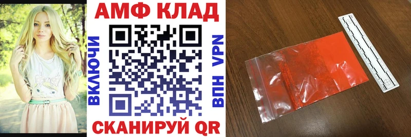 Амфетамин 97% Петрозаводск