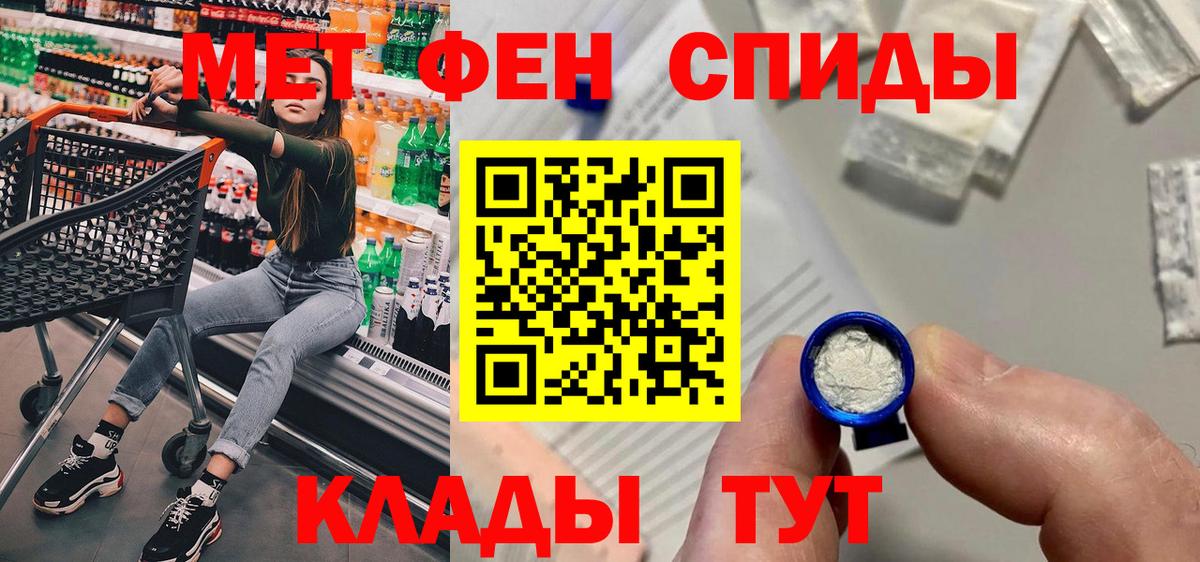 АМФ  Amphetamine Premium  Вход с VPN  Петрозаводск 