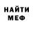 Первитин кристалл Dark Productions