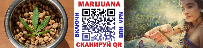 где купить   Петрозаводск  Еда ТГК марихуана 
