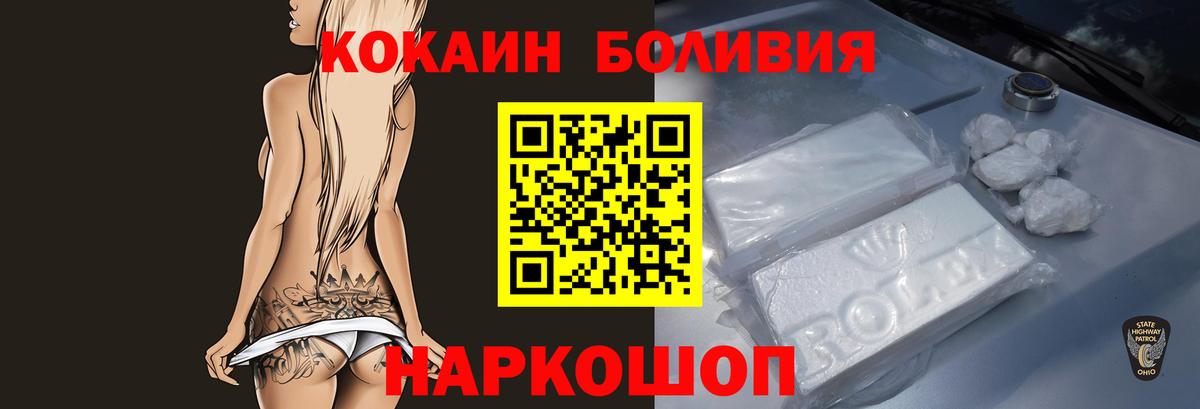 Cocaine Columbia Петрозаводск
