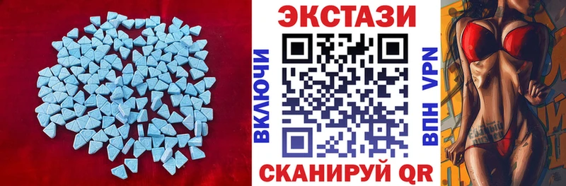 Ecstasy VHQ  Петрозаводск 