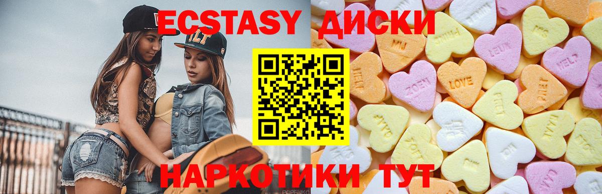 Петрозаводск  Экстази Дубай  Вход с VPN 