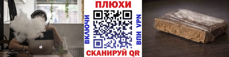 ГАШИШ убойный  kraken ТОР  Петрозаводск 