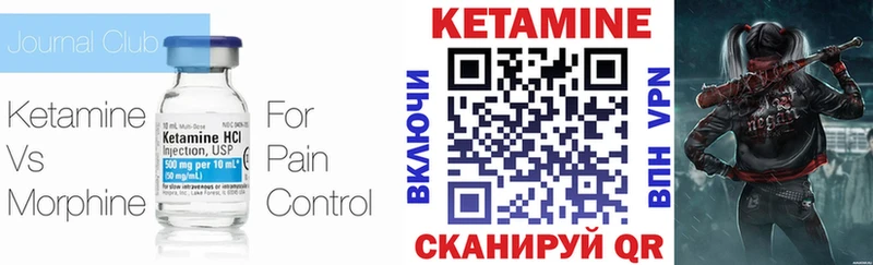 Кетамин ketamine  как найти   Петрозаводск 