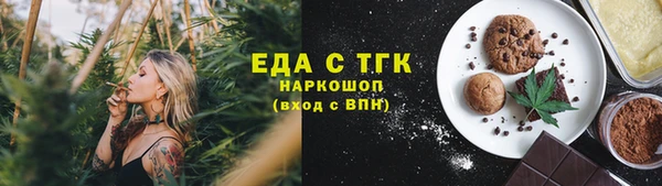 мефедрон Алексин