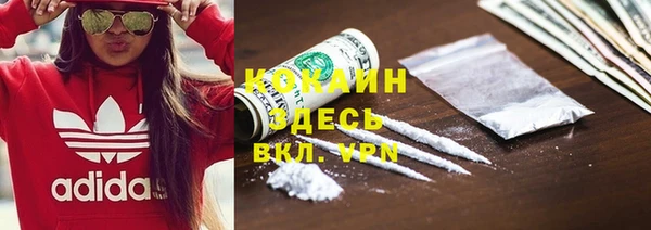 мефедрон Алексин