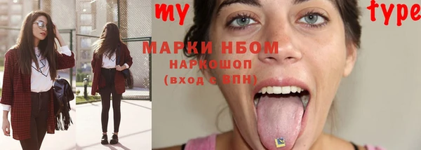 PSILOCYBIN Алексеевка