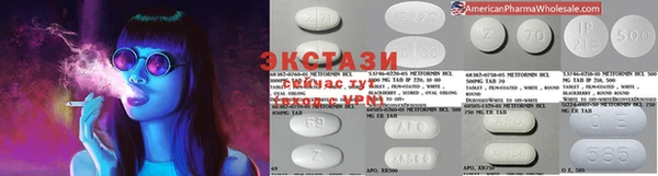 мефедрон Алексин