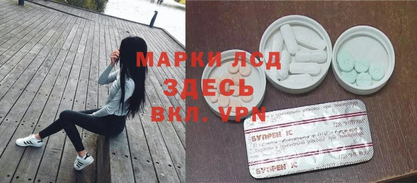 мефедрон Алексин