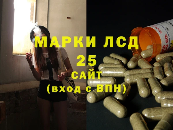PSILOCYBIN Алексеевка