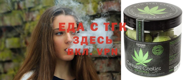 мефедрон Алексин