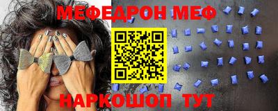 мдма Мариинск