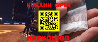 МДМА Малгобек