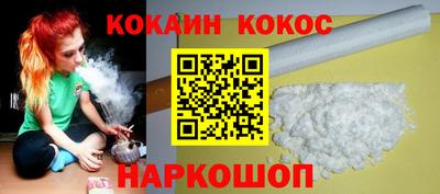 кокс Лесосибирск