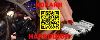 ALPHA PVP Ликино-Дулёво