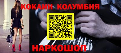 МДМА Малгобек
