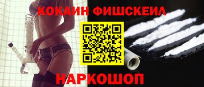 молекула духа Ливны