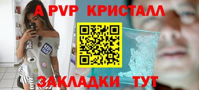молекула духа Ливны