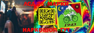 мдма Мариинск