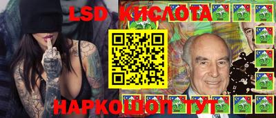 молекула духа Ливны