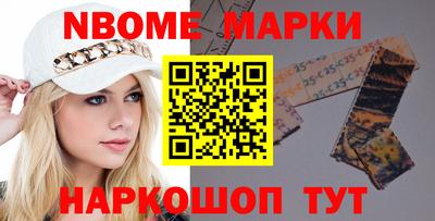 ALPHA PVP Ликино-Дулёво