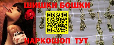 молекула духа Ливны