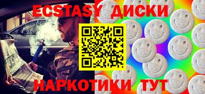 кокс Лесосибирск