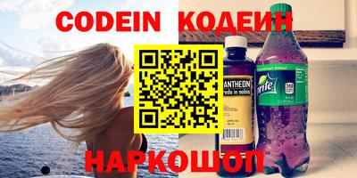 мдма Мариинск