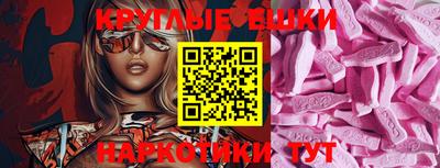 ALPHA PVP Ликино-Дулёво