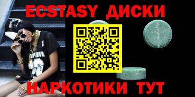 МДМА Малгобек
