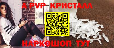 МДМА Малгобек