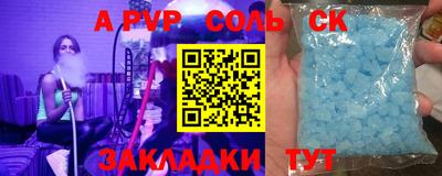молекула духа Ливны