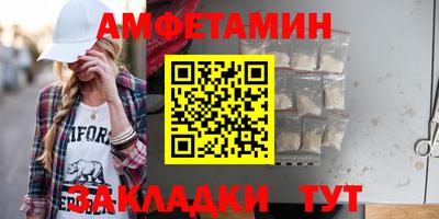 мдма Мариинск