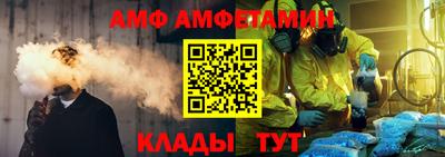мдма Мариинск
