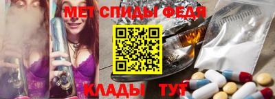 гидра Тайшет