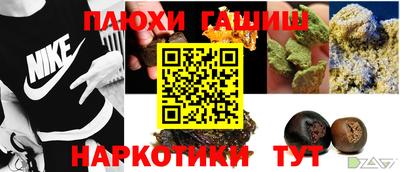 МДМА Малгобек