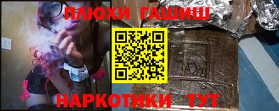 молекула духа Ливны