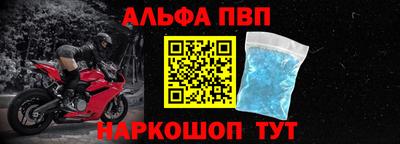 мдма Мариинск