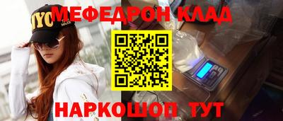 молекула духа Ливны