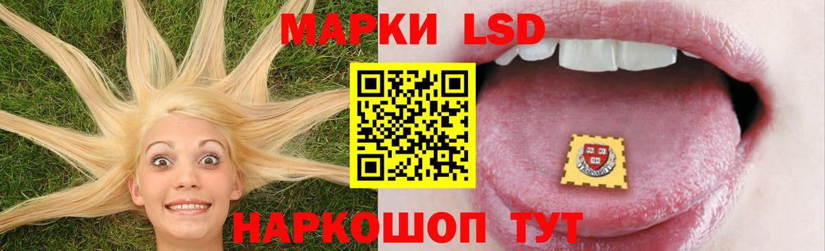 ЛСД экстази кислота Петрозаводск