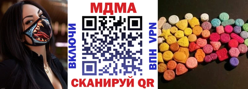 MDMA Molly  наркота  Петрозаводск 