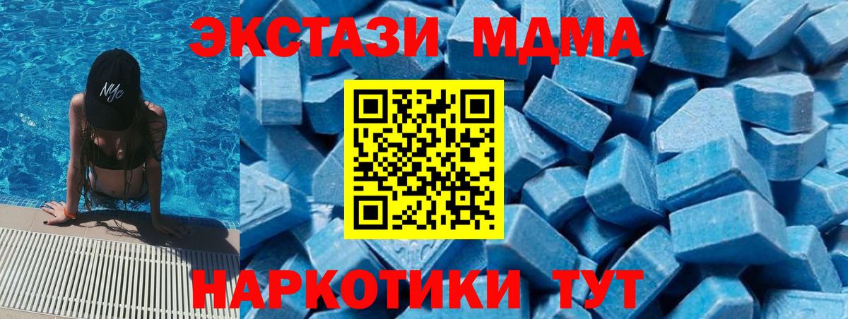 MDMA crystal  MDMA Molly  Петрозаводск  Вход с VPN 
