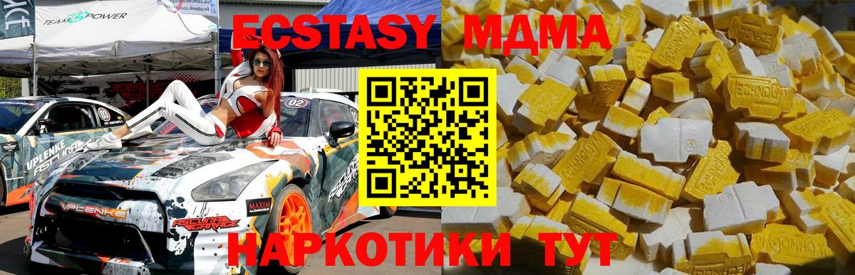 Экстази  Марихуана  Метамфетамин  Петрозаводск  Вход с VPN  КОКАИН  Меф   ГАШ 