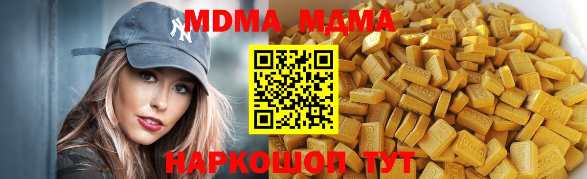 МДМА VHQ Петрозаводск