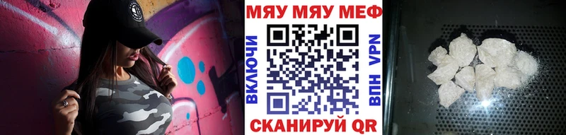 дарк нет какой сайт Петрозаводск МЕГА Мефедрон мяу мяу наркотики