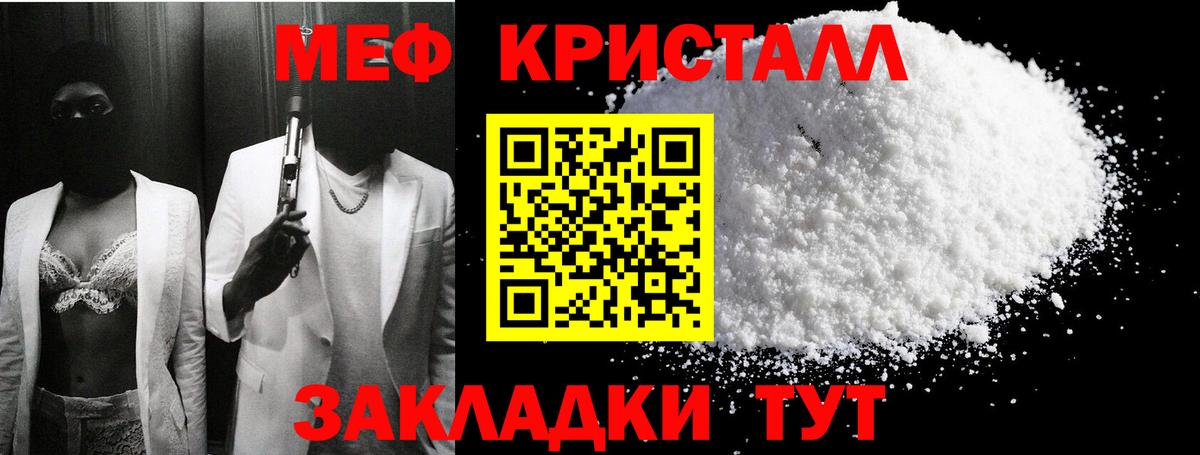 Меф mephedrone  Мефедрон  Петрозаводск  Вход с VPN 