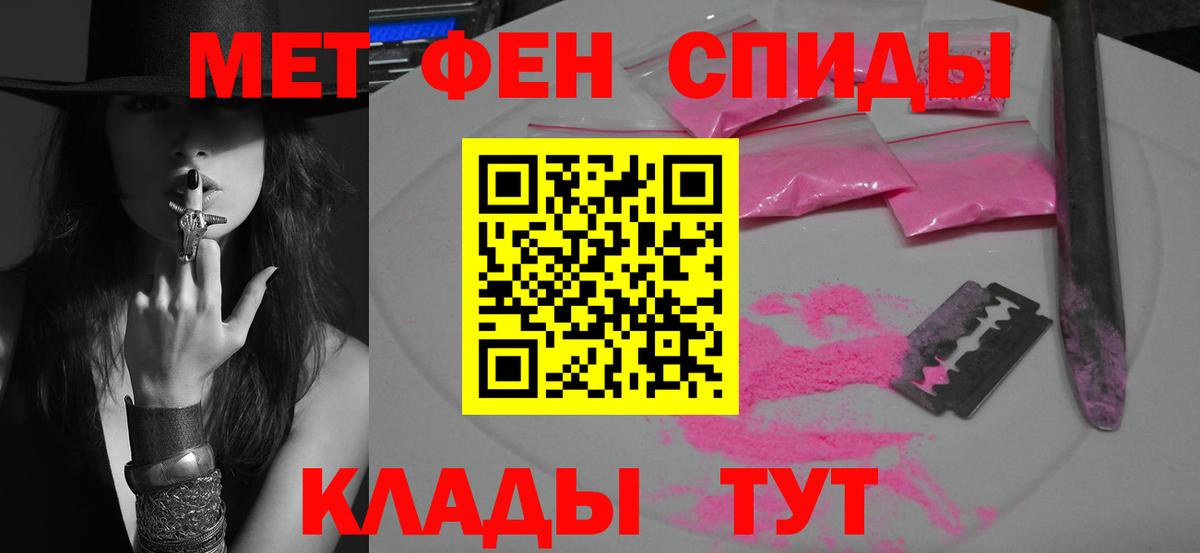 Метамфетамин мет  Метамфетамин мет  Вход с VPN  Петрозаводск 