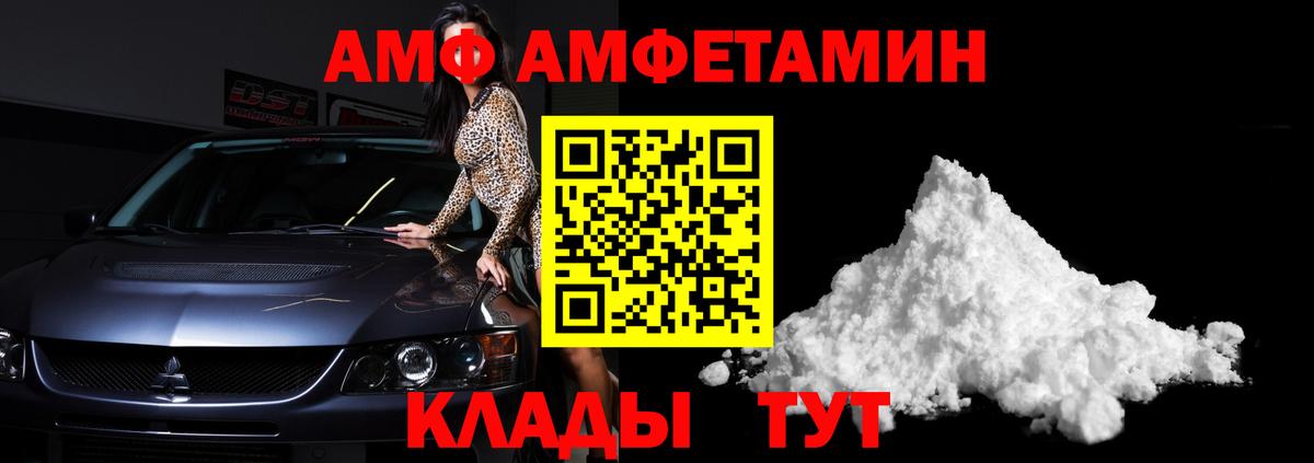 Метамфетамин мет Петрозаводск