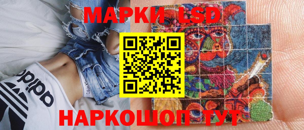 Марки NBOMe  Наркотические марки 1,5мг  Петрозаводск  Вход с VPN  Наркотические марки 1,5мг 